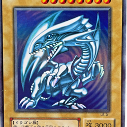 Yu-Gi-Oh YuGiOh Blue Eyes White Dragon LB-01 Ultra Japanese Old Card Collection - Image 2