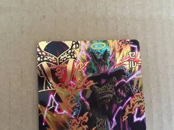 Cell UGM8-058 UR Super Dragon Ball Heroes Mint Card SDBH - Image 3