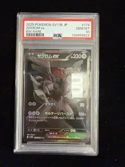 PSA 10 Zekrom Reshiram BWR Set Black Bolt White Flare Pokemon Card Sequential - Image 5