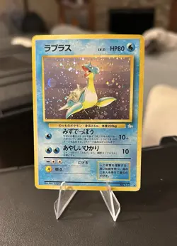 Lapras 131 Mystery of the Fossils Japanese Holo Rare Pokemon Card SWIRL - Image 1