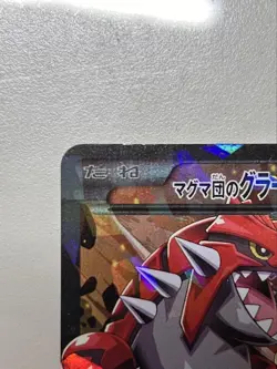 Team Magma's Groudon EX 015/034 RR CP1 Pokemon card Japanese [VG] - Image 3