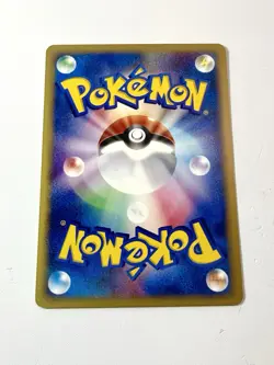 Jynx 044/092 1st Ed Town On No Map E-Series Vintage Pokemon Card Japanese NM+ - Image 2