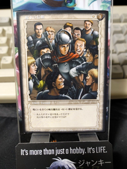 BERSERK Card Game BK2 13/64 Guts Konami Original Japanese Release - Image 1