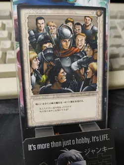 BERSERK Card Game BK2 13/64 Guts Konami Original Japanese Release - Image 3