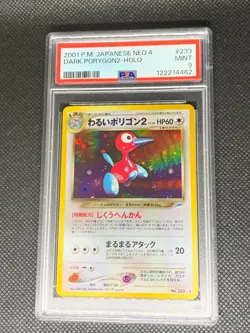 Dark Porygon2 233 Holo - Neo 4 Japanese Pokemon Card - PSA 9 - Image 1