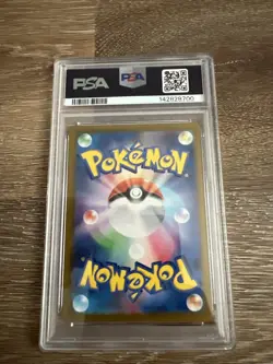 Pokemon TCG Dragonair Illustration Rare 182 Japanese 151 PSA 10 Gem Mint 2023 - Image 2