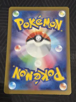 Pokemon JPN Iron Valiant ex SAR sv4M Future Flash 089/066 - Image 2