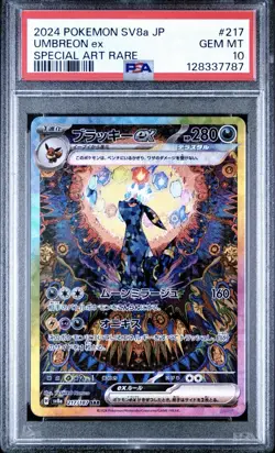 2024 POKEMON JAPANESE TERASTAL FEST EX SPECIAL ART RARE #217 UMBREON EX PSA 10 - Image 1