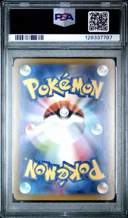 2024 POKEMON JAPANESE TERASTAL FEST EX SPECIAL ART RARE #217 UMBREON EX PSA 10 - Image 2