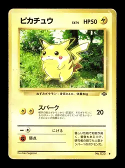 [HP] Pikachu No 025 Japanese Jungle Pokemon D - Image 1