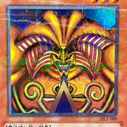 Yu-Gi-Oh Exodia the Forbidden One DL2-089 Ultra Parallel Rare Japanese - Image 2