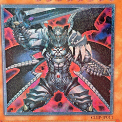 Yu-Gi-Oh Dark Lucius LV8 CDIP-JP011 Ultimate Rare Relief Japan - Image 2