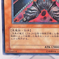 Yu-Gi-Oh Dark Lucius LV8 CDIP-JP011 Ultimate Rare Relief Japan - Image 5
