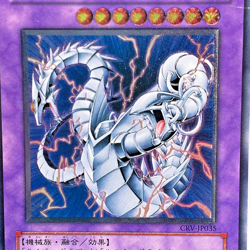 Yu-Gi-Oh yugioh Cyber Twin Dragon CRV-JP035 Ultimate Rare Relief Japan - Image 2