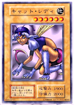YuGiOh VOL 6 120-025 Common Nekogal #2 Japanese No Ref Uncensored Art - Image 1