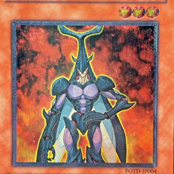Yu-Gi-Oh Neo-Spacian Flare Scarab POTD-JP004 Ultimate Rare Relief Japan - Image 2