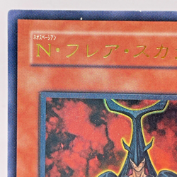 Yu-Gi-Oh Neo-Spacian Flare Scarab POTD-JP004 Ultimate Rare Relief Japan - Image 3