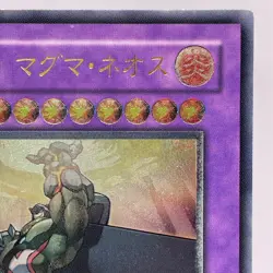 Yugioh Elemental HERO Magma Neos Ultimate Rare TAEV-JP043 Japanese - Image 4