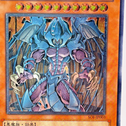 Yugioh Raviel, Lord of Phantasms Ultimate Rare SOI-JP003 Japanese - Image 2
