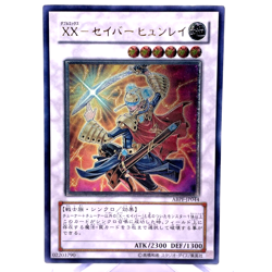 ABPF-JP044 - Yugioh - Japanese - XX-Saber Hyunlei - Ultimate - Image 1