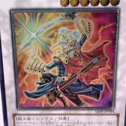 ABPF-JP044 - Yugioh - Japanese - XX-Saber Hyunlei - Ultimate - Image 2