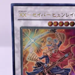 ABPF-JP044 - Yugioh - Japanese - XX-Saber Hyunlei - Ultimate - Image 3