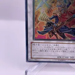 ABPF-JP044 - Yugioh - Japanese - XX-Saber Hyunlei - Ultimate - Image 5