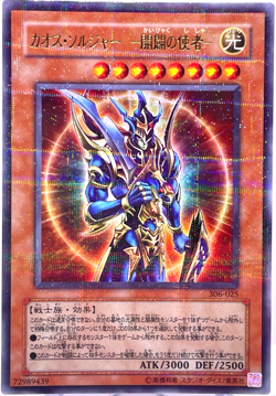 YuGiOh 306-025 Ultra Parallel Rare Black Luster Soldier Envoy of the Beginning - Image 1