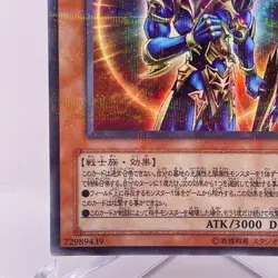 YuGiOh 306-025 Ultra Parallel Rare Black Luster Soldier Envoy of the Beginning - Image 5