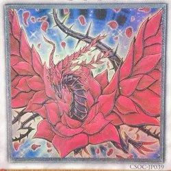 Yu-Gi-Oh! Duel Monsters Black Rose Dragon Ultimate Rare CSOC-JP039 Japanese - Image 2