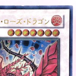 Yu-Gi-Oh! Duel Monsters Black Rose Dragon Ultimate Rare CSOC-JP039 Japanese - Image 4