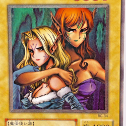 YuGiOh Konami BC-34 Ultimate Rare Gemini Elf Japanese Uncensored Artwork - Image 2