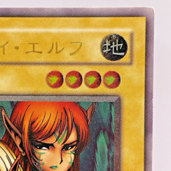 YuGiOh Konami BC-34 Ultimate Rare Gemini Elf Japanese Uncensored Artwork - Image 4