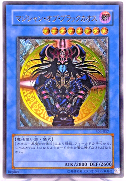 Yu-Gi-Oh Magician of Black Chaos 306-057 Ultimate Rare 3D Relief Japanese - Image 1