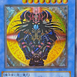 Yu-Gi-Oh Magician of Black Chaos 306-057 Ultimate Rare 3D Relief Japanese - Image 2