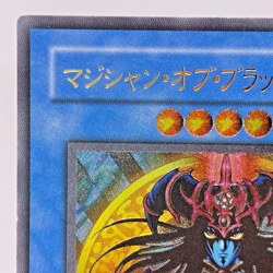 Yu-Gi-Oh Magician of Black Chaos 306-057 Ultimate Rare 3D Relief Japanese - Image 3