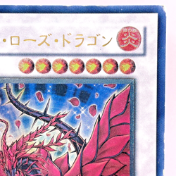 Yu-Gi-Oh! Duel Monsters Black Rose Dragon Ultimate Rare CSOC-JP039 Japanese - Image 4