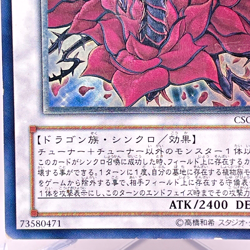 Yu-Gi-Oh! Duel Monsters Black Rose Dragon Ultimate Rare CSOC-JP039 Japanese - Image 5
