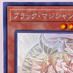 Yugioh Dark Magician Girl Holographic Rare DP23-JP000 Japanese - Image 3