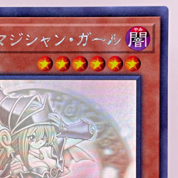 Yugioh Dark Magician Girl Holographic Rare DP23-JP000 Japanese - Image 4