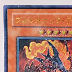 Yu-Gi-Oh Volcanic Doomfire FOTB-JP008 Ultimate Rare Relief Japan - Image 3