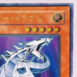 Yu-Gi-Oh yugioh Cyber Dragon CRV-JP015 Ultimate Rare Relief Japan - Image 4