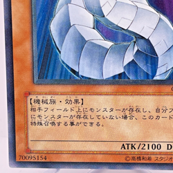 Yu-Gi-Oh yugioh Cyber Dragon CRV-JP015 Ultimate Rare Relief Japan - Image 5