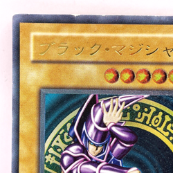 Yu-Gi-Oh yugioh Dark Magician LN-53 Ultimate Rare Relief Japanese - Image 3