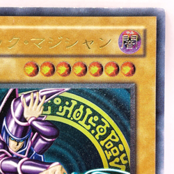 Yu-Gi-Oh yugioh Dark Magician LN-53 Ultimate Rare Relief Japanese - Image 4