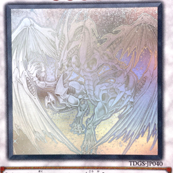 Yu-Gi-Oh Stardust Dragon TDGS-JP040 Holographic Rare Japanese Ghost F/S - Image 2