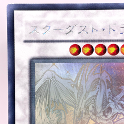 Yu-Gi-Oh Stardust Dragon TDGS-JP040 Holographic Rare Japanese Ghost F/S - Image 3