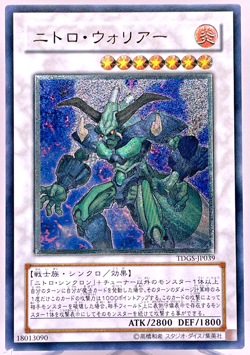 TDGS-JP039 - Yugioh - Japanese - Nitro Warrior - Ultimate - Image 1
