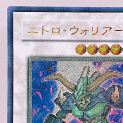 TDGS-JP039 - Yugioh - Japanese - Nitro Warrior - Ultimate - Image 3