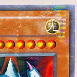 YuGiOh PS-00 Blue Eyes Toon Dragon Ultra Parallel Rare Japanese - Image 4